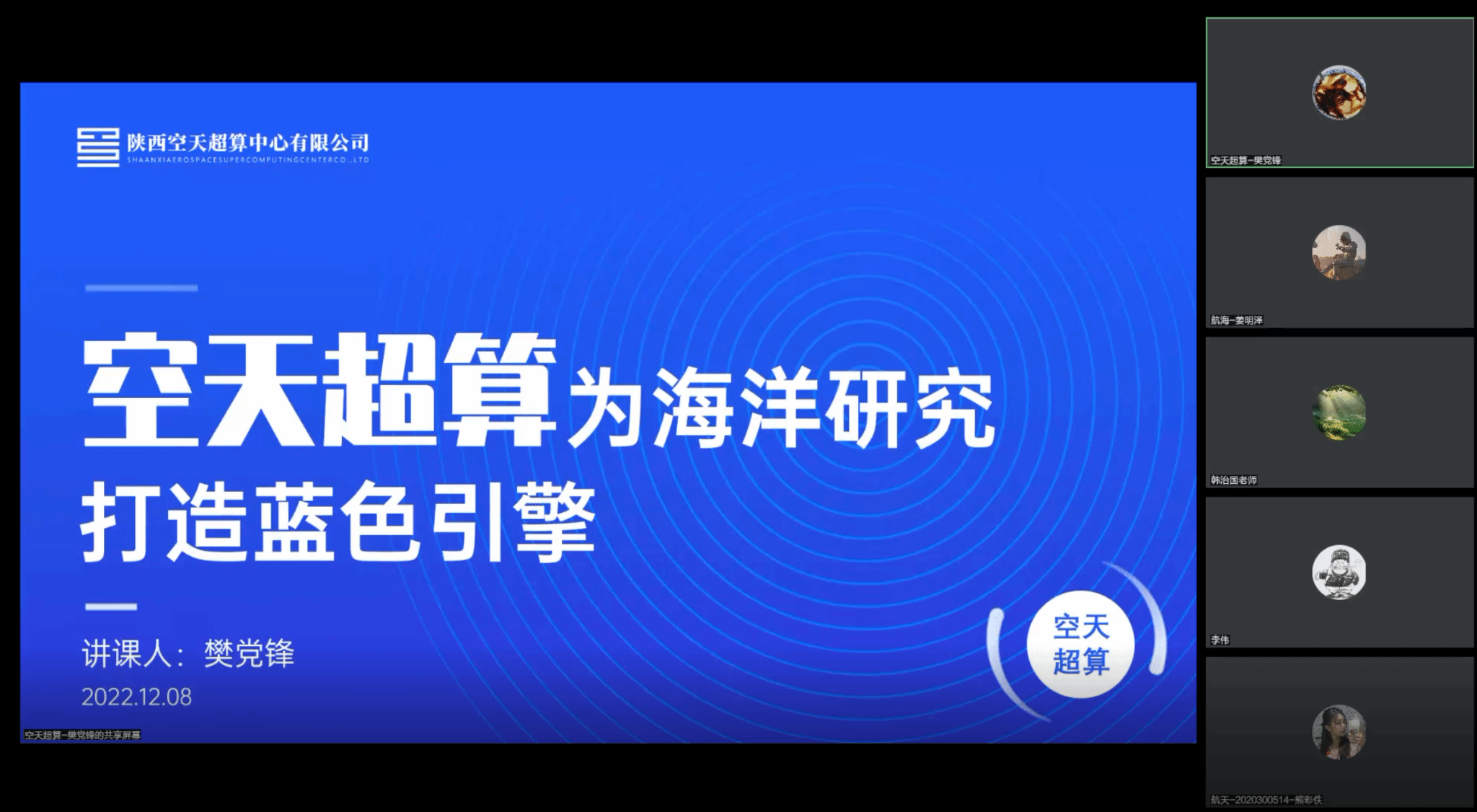 台湾三级