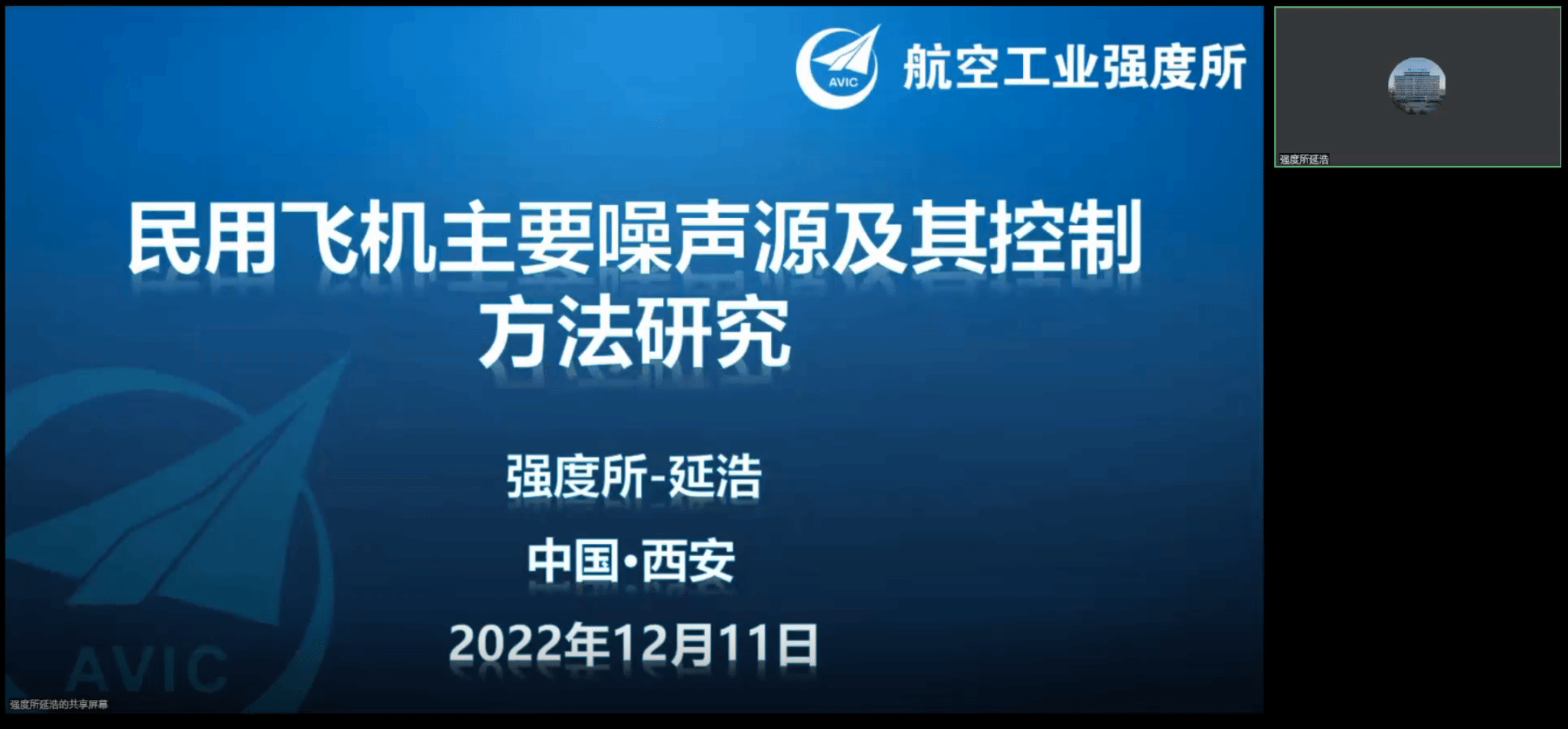台湾三级