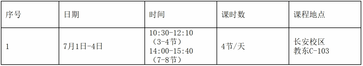 台湾三级